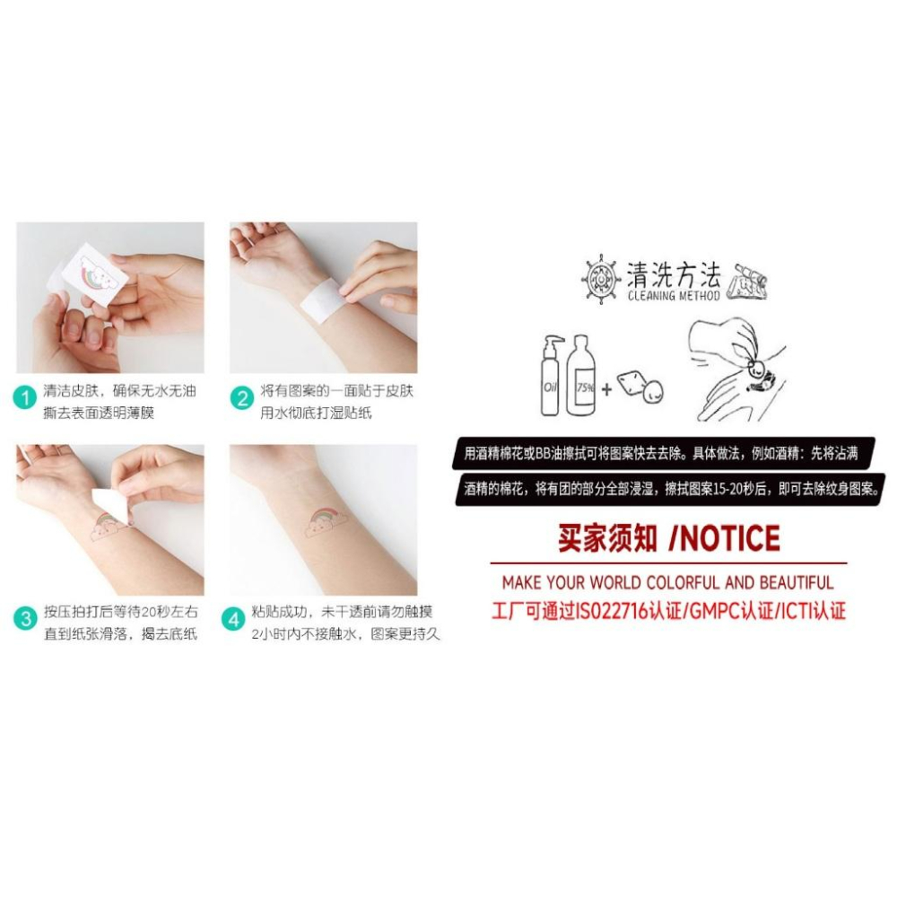 【快樂童年精品】 聖誕節貼紙 紋身貼紙 聖誕紋身 臉貼 聖誕紋身貼紙 妝容貼紙 妝容紋身貼紙-多款選擇-細節圖7