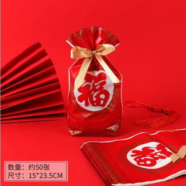 【快樂童年精品】現貨新款跨國2025 賀新年 糖果 爆米花袋 伴手禮品袋 包裝袋烘培食品 數量1為1個+1個抽繩-細節圖3