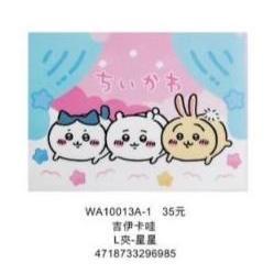 【快樂童年精品】正版授權~吉伊卡哇 收納文件 考卷的好幫手-4款選擇-細節圖3