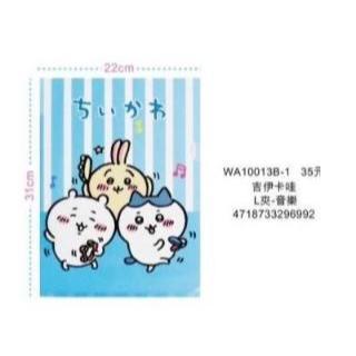 【快樂童年精品】正版授權~吉伊卡哇 收納文件 考卷的好幫手-4款選擇-細節圖4