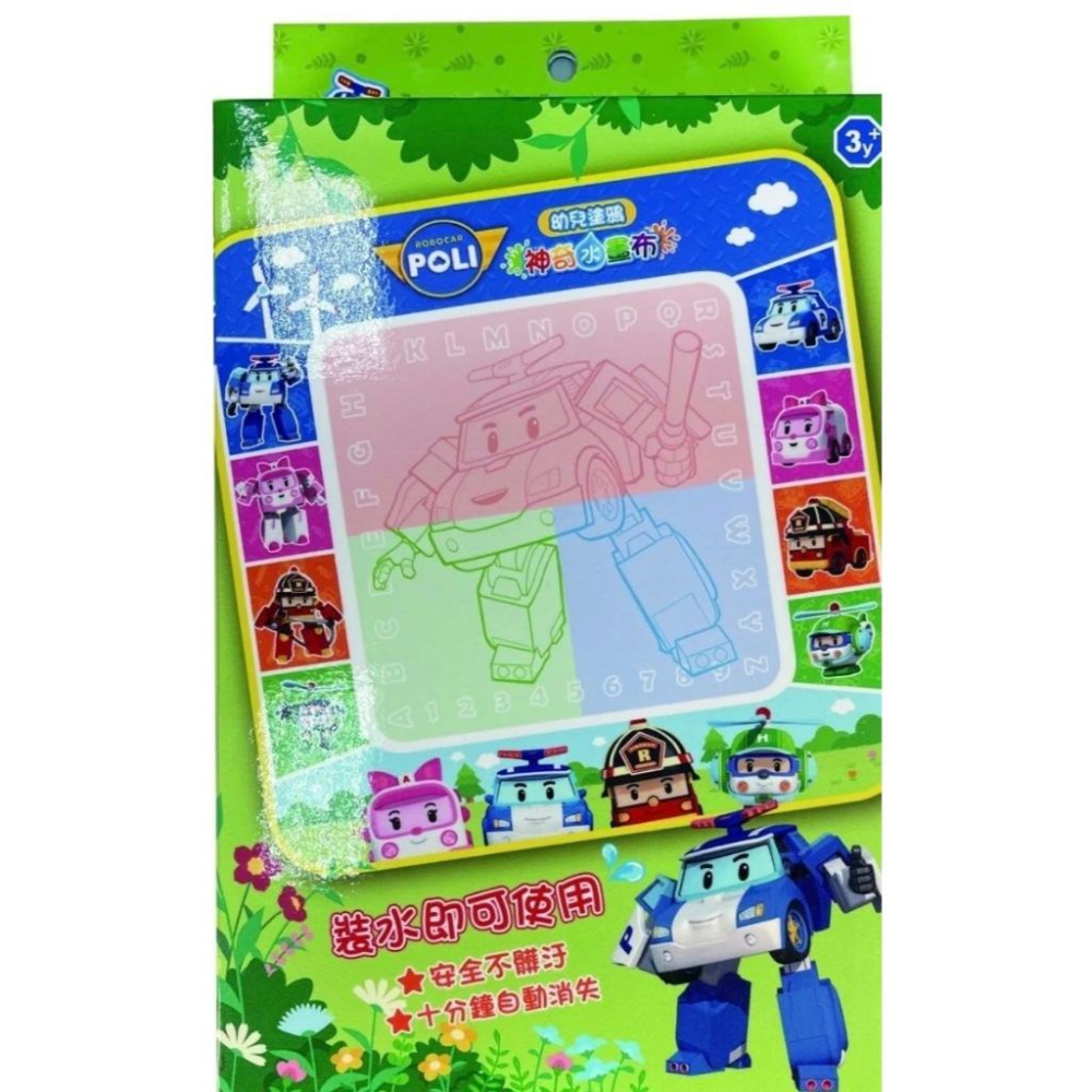 【快樂童年精品】正版授權~波力 POLI 神奇水畫布 塗鴨板 畫板 合格玩具-細節圖2