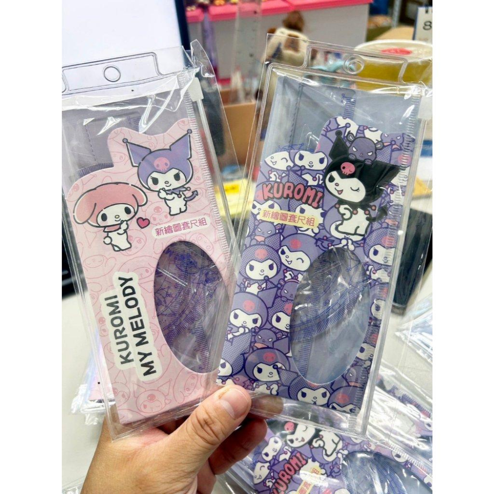 【快樂童年精品】正版授權 ~三麗鷗酷洛米 大耳狗新繪圖套尺組-2色選擇-細節圖3