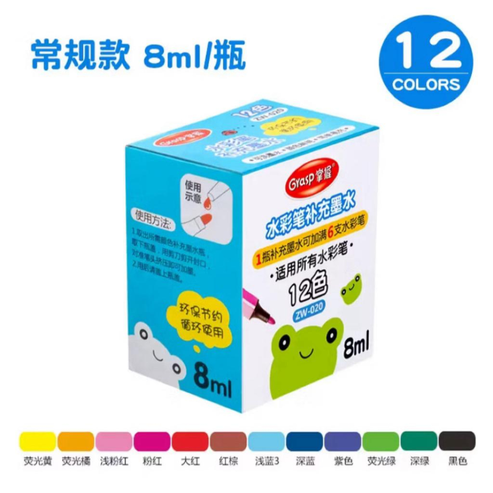 【快樂童年精品】正版授權  現貨供應! 幼兒園 國小老師.家長的最愛 吉伊卡哇印章 8入組一次收集 (8款/包)-細節圖4