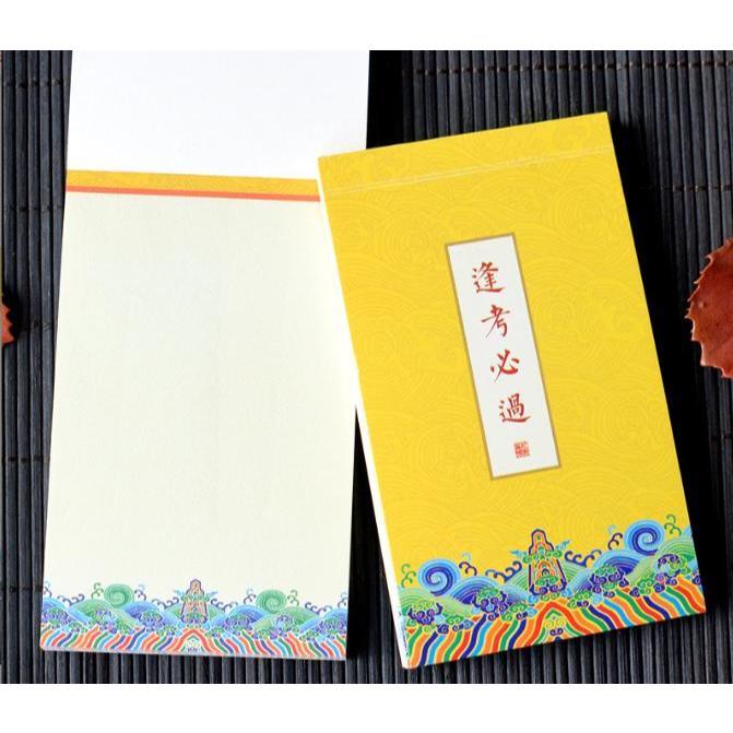 【快樂童年精品】中國古風創意可撕便條本 故宫風格便條紙-細節圖3