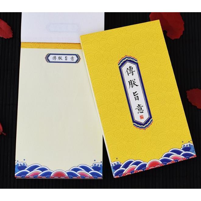 【快樂童年精品】中國古風創意可撕便條本 故宫風格便條紙-細節圖5