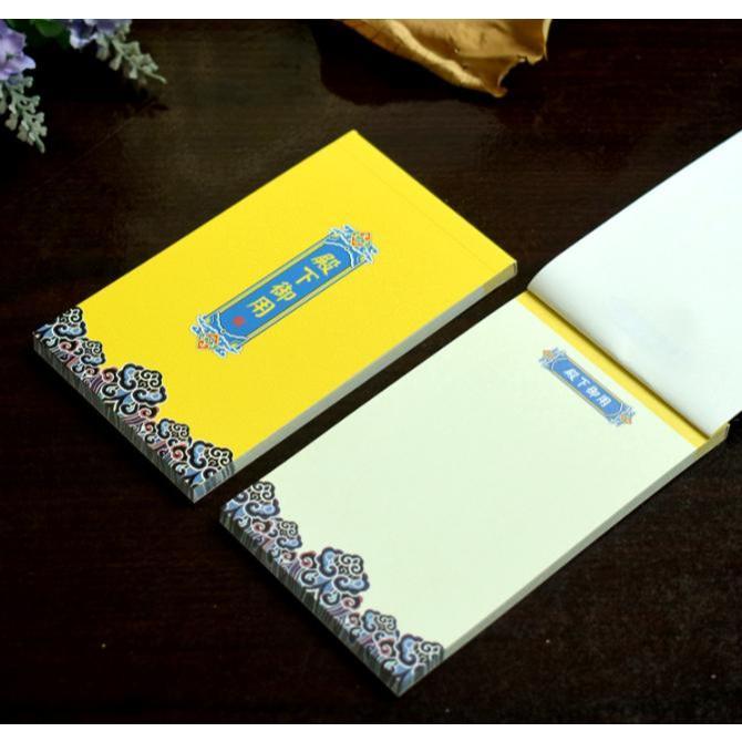 【快樂童年精品】中國古風創意可撕便條本 故宫風格便條紙-細節圖6