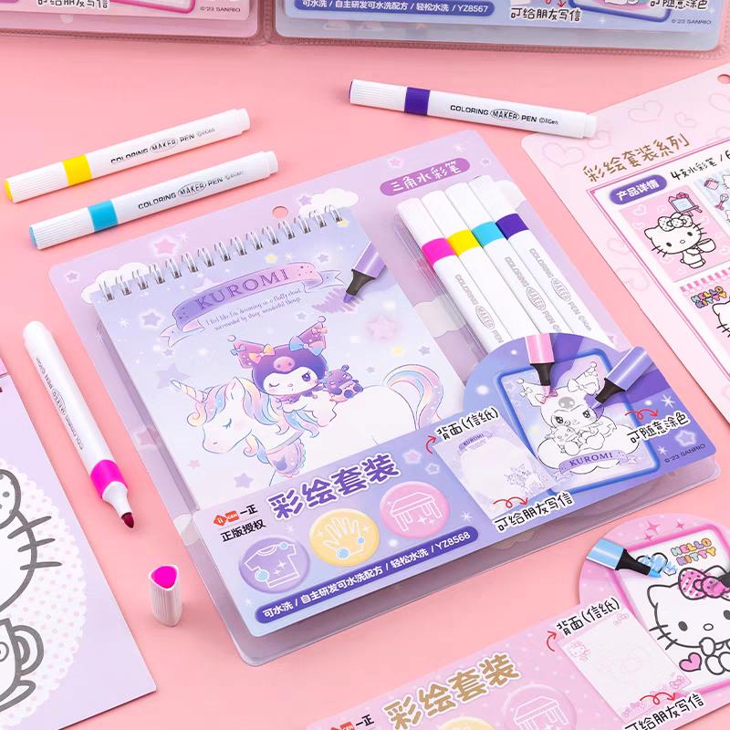 【快樂童年精品】正版授權 酷洛米-彩繪套裝-細節圖5