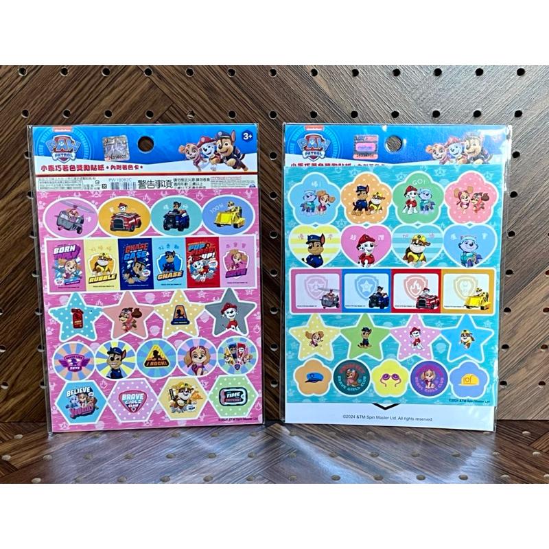 【快樂童年精品】正版授權 Paw patrol 狗狗汪汪隊立大功畫畫著色紙+獎勵貼紙-細節圖4