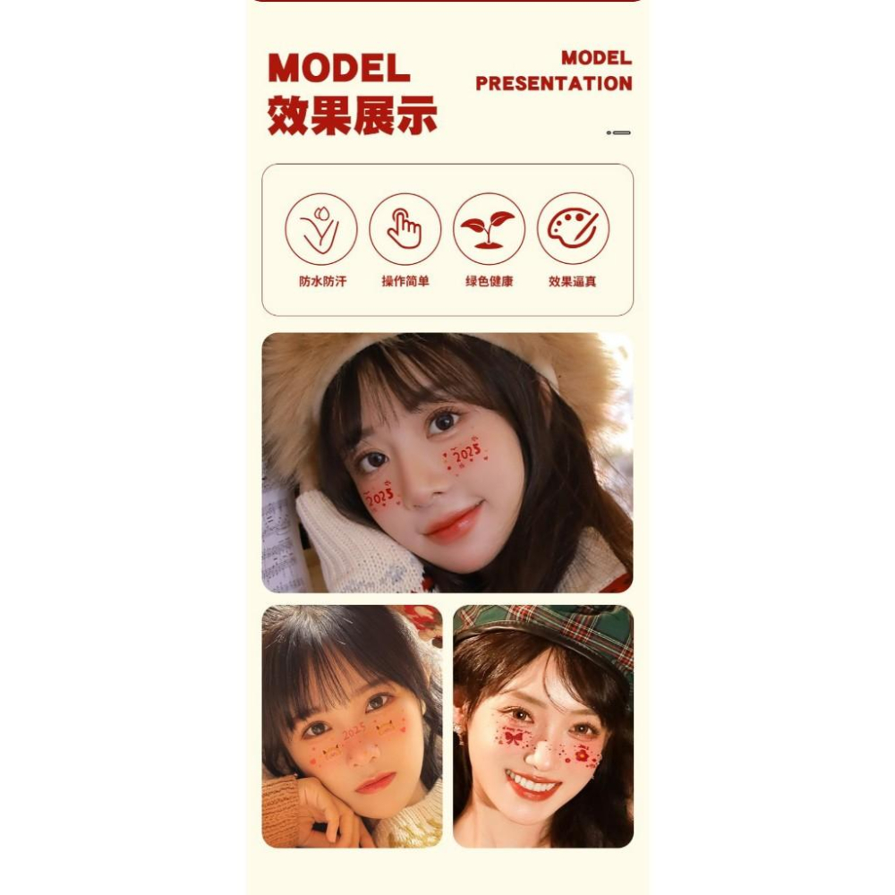 【快樂童年精品】新年貼紙 紋身貼紙 臉貼 紋身貼紙 妝容貼紙 妝容紋身貼紙-多款選擇-細節圖3