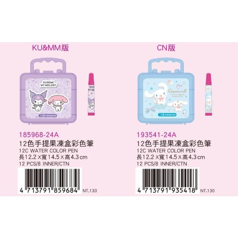 【快樂童年精品】正版授權~三麗鷗 酷洛米.大耳狗12色手提果凍彩色筆-細節圖3