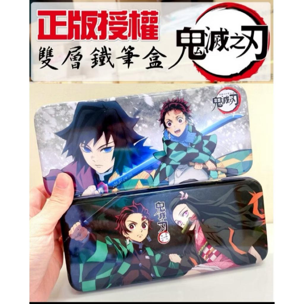 【快樂童年精品】出清 全新品 正版授權 奧特曼 鬼滅之刃 波力 蜘蛛人 雙層鐵筆盒 鉛筆盒-細節圖5