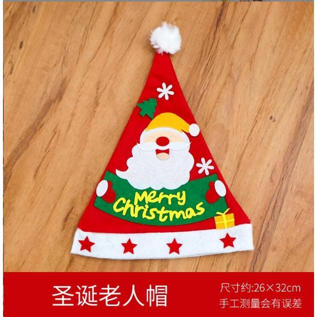 【快樂童年精品】 聖誕立體貼畫不織布 DIY聖誕帽 耶誔帽 幼兒園創意DIY製作材料包-多款選擇 品質優-細節圖4