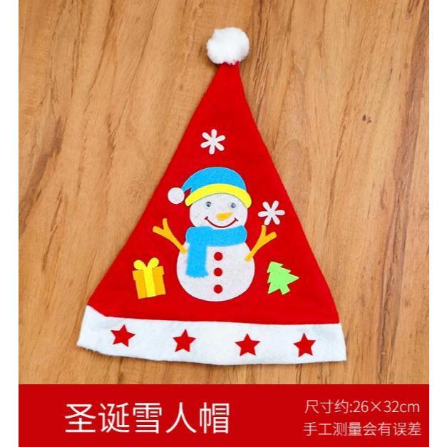 【快樂童年精品】 聖誕立體貼畫不織布 DIY聖誕帽 耶誔帽 幼兒園創意DIY製作材料包-多款選擇 品質優-細節圖5