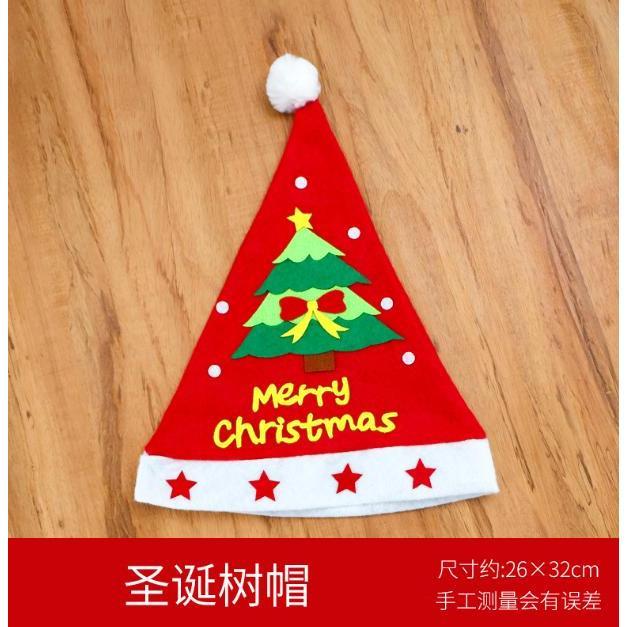 【快樂童年精品】 聖誕立體貼畫不織布 DIY聖誕帽 耶誔帽 幼兒園創意DIY製作材料包-多款選擇 品質優-細節圖6