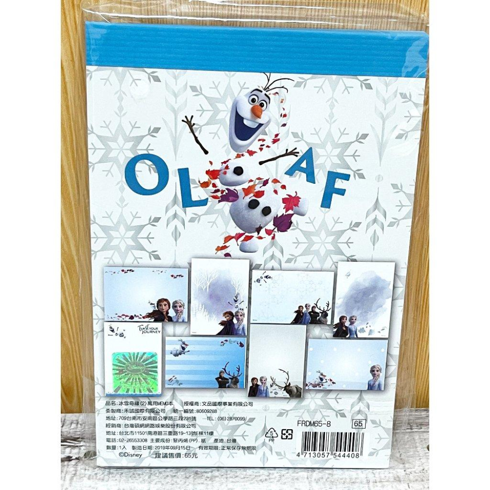 【快樂童年精品】正版授權~冰雪奇緣2 彼特免 角落生物 奇奇蒂蒂 萬用MEMO本 便條紙-數量1為1本-細節圖3