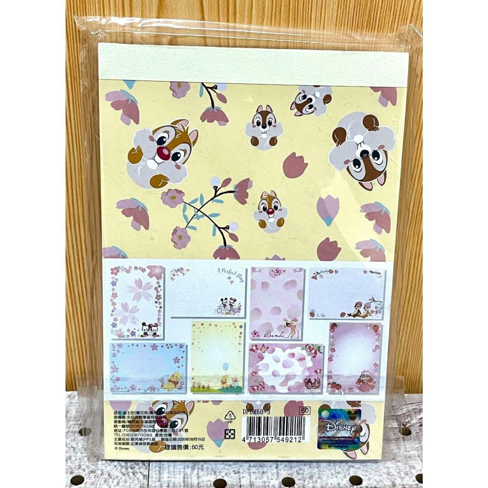 【快樂童年精品】正版授權~冰雪奇緣2 彼特免 角落生物 奇奇蒂蒂 萬用MEMO本 便條紙-數量1為1本-細節圖4