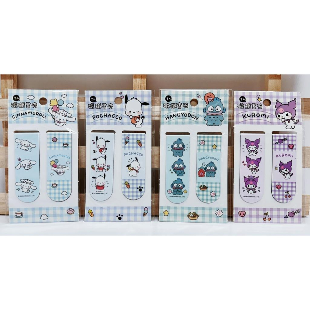 【快樂童年精品】正版 ❤ 吉伊卡哇 三麗歐-2入磁鐵書夾 系列❤-細節圖3