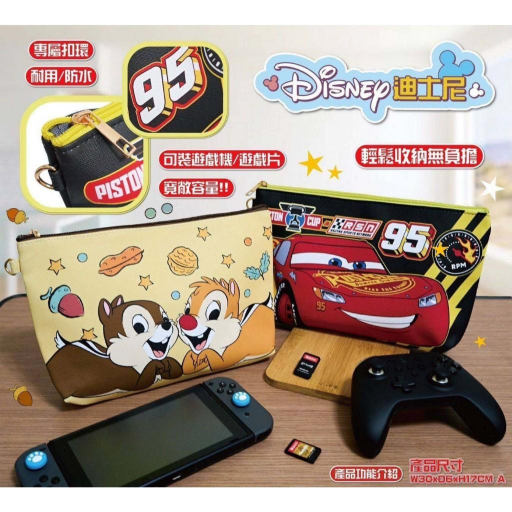 【快樂童年精品】正版授權  出國 出遊 收納好幫手  迪士尼超大收納包 洗漱包 收納袋-細節圖2