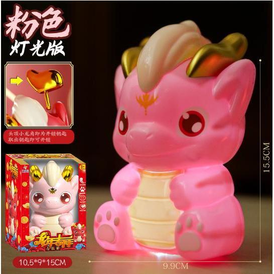 2024龍年創意多功能卡通 龍年存錢筒發光燈籠-三色選擇-細節圖5