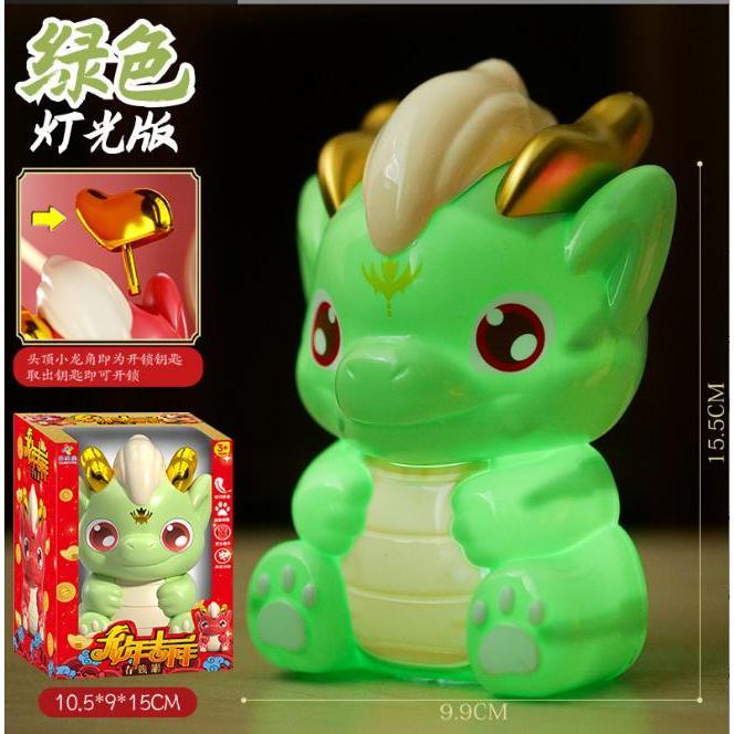 2024龍年創意多功能卡通 龍年存錢筒發光燈籠-三色選擇-細節圖6