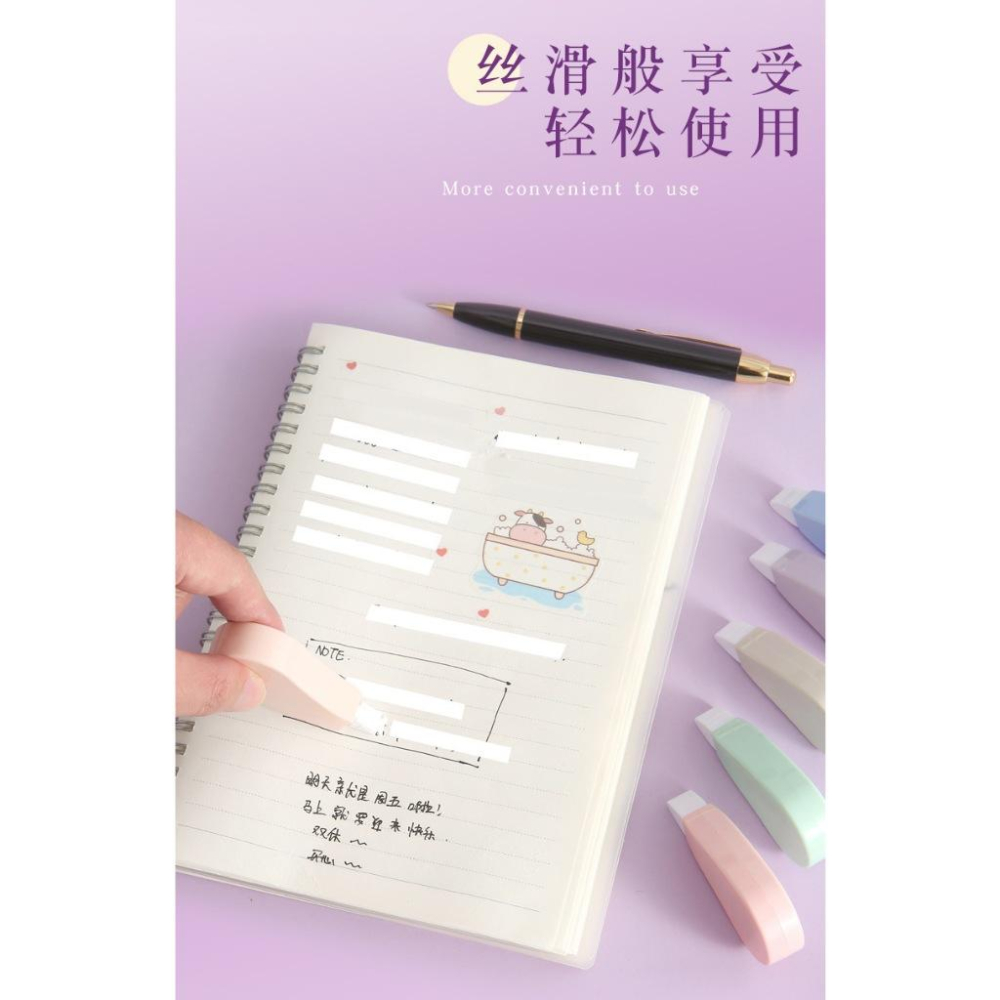 【快樂童年精品】廠商直銷超值優惠款.一次帶走6支 甜美馬可龍色修正帶學生考試塗改立可帶辦公人員塗改-細節圖2