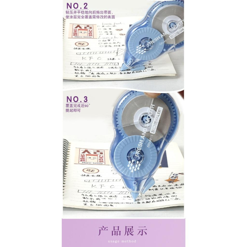 【快樂童年精品】廠商直銷超值優惠款.一次帶走6支 甜美馬可龍色修正帶學生考試塗改立可帶辦公人員塗改-細節圖5