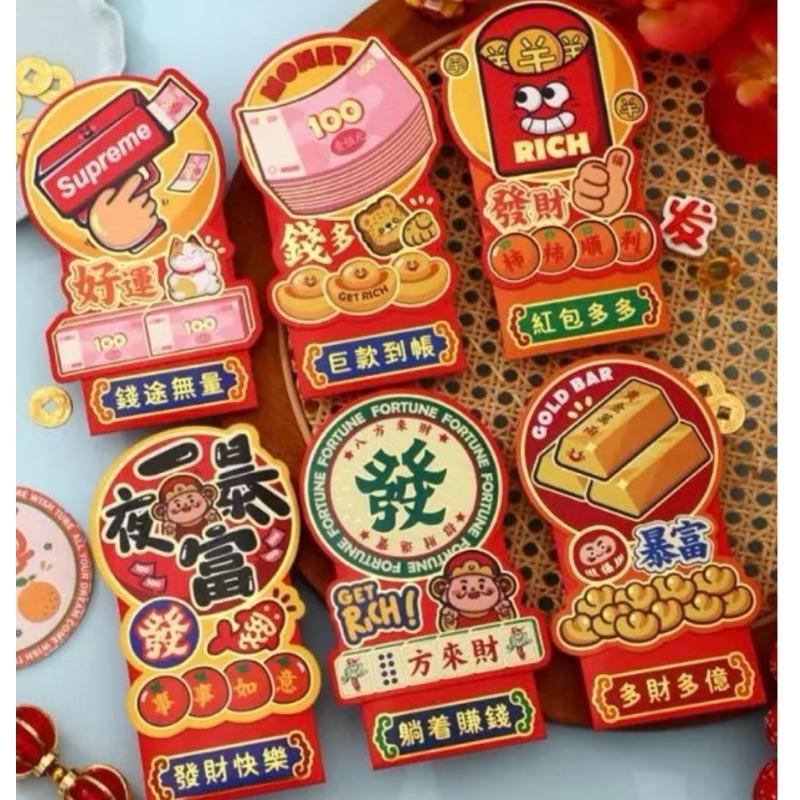 【快樂童年精品】 2025 蛇年到!卡通創意 新年紅包6入裝 燙金紅包袋 壓歲錢 過年紅包 可放千元鈔-細節圖2