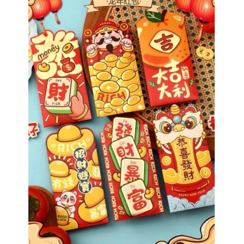 【快樂童年精品】 2025 蛇年到!卡通創意 新年紅包6入裝 燙金紅包袋 壓歲錢 過年紅包 可放千元鈔-細節圖3