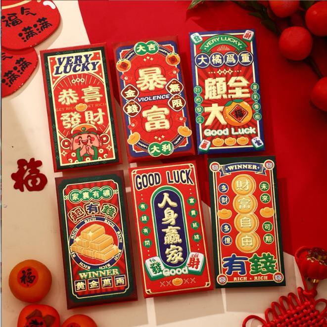 【快樂童年精品】 2025 蛇年到!卡通創意 新年紅包6入裝 燙金紅包袋 壓歲錢 過年紅包 可放千元鈔-細節圖4