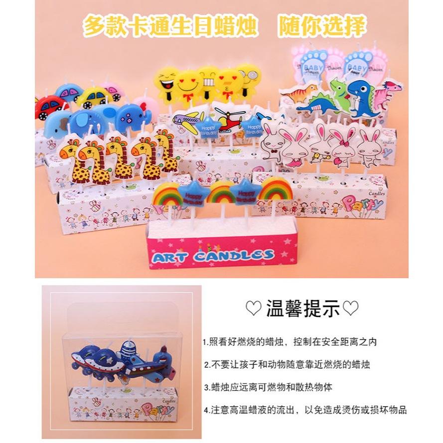 【快樂童年精品】多款可愛造型蠟燭 替寶貝慶生 多一點精彩-細節圖2