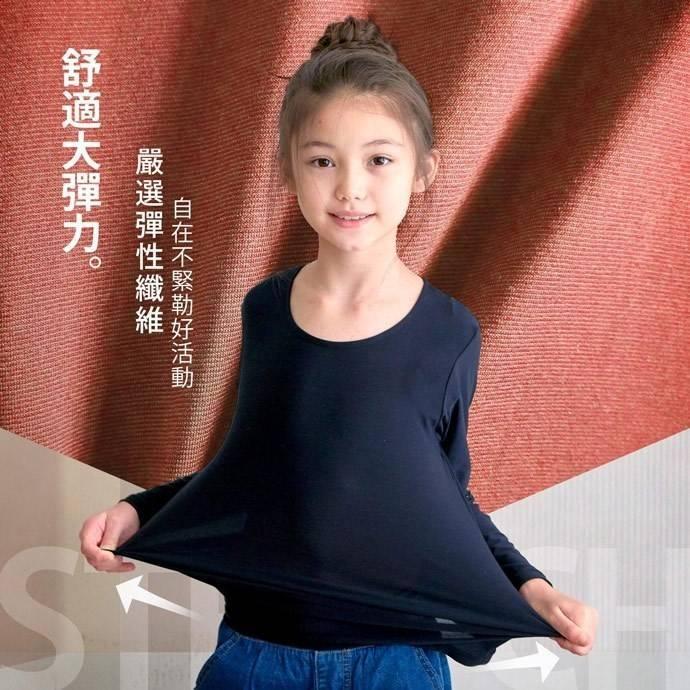【快樂童年精品】五夠暖♨️寶貝捍溫吸濕發熱衣 內搭-細節圖7