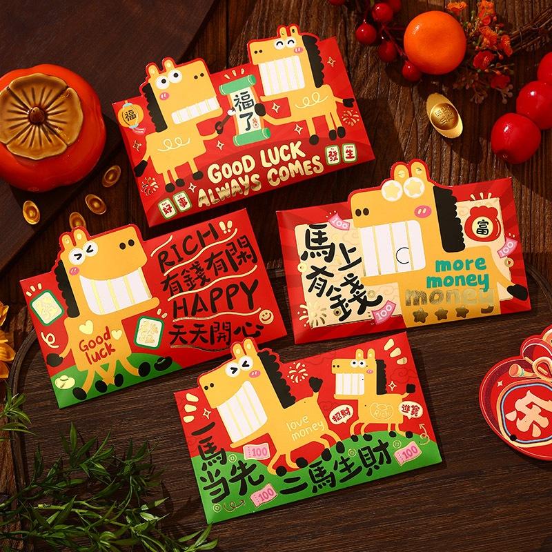 【快樂童年精品】2026 馬年卡通紅包袋 新年 立體紅包4入或6入裝 燙金紅包袋 壓歲錢 過年紅包 可放千元鈔-細節圖5