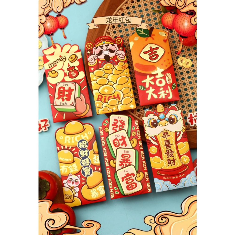 【快樂童年精品】2026 馬年卡通紅包袋 新年 立體紅包4入或6入裝 燙金紅包袋 壓歲錢 過年紅包 可放千元鈔-細節圖8