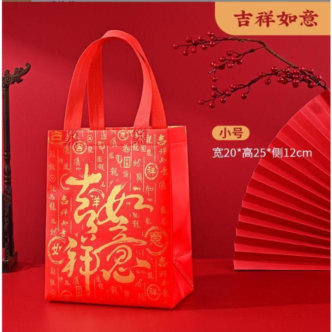 【快樂童年精品】出清！台灣現貨速發!! 2025 新年過年送禮 包裝禮物袋無紡布不織布提袋-大中小尺吋選擇(可重覆使用)-細節圖3