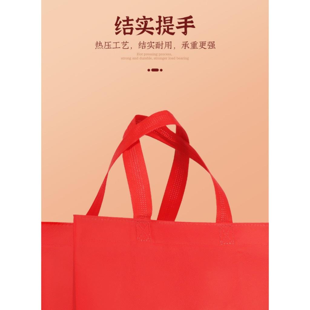 【快樂童年精品】出清！台灣現貨速發!! 2025 新年過年送禮 包裝禮物袋無紡布不織布提袋-大中小尺吋選擇(可重覆使用)-細節圖5