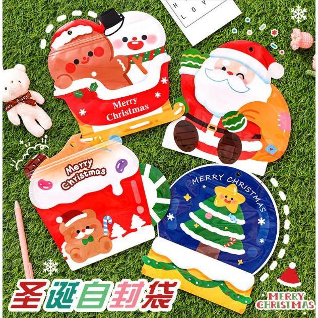 【快樂童年精品】在台現貨速發🚚 聖誕禮物自封袋 創意驚喜包 聖誕禮物 禮物袋 糖果袋 包裝袋 禮品袋 造型糖果袋-細節圖2