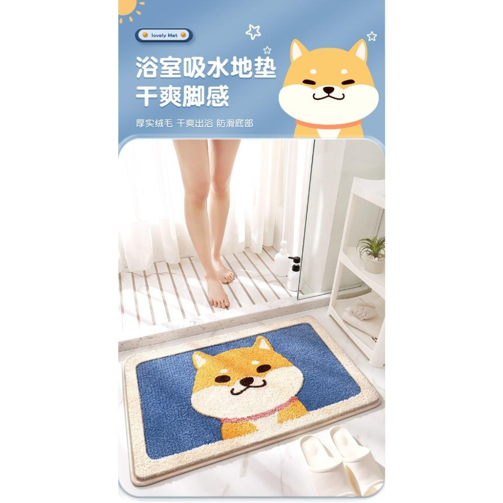 【快樂童年精品】日式可愛卡通柴犬造型防滑腳踏墊 地墊 方型腳墊-細節圖2