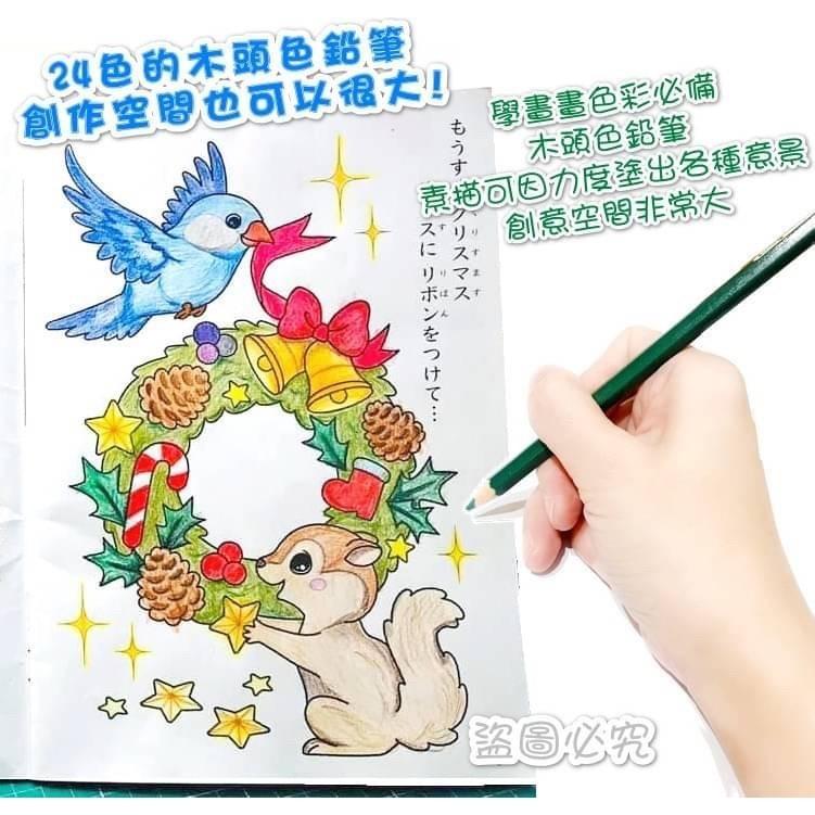 【快樂童年精品】正版授權 ～Poli波力救援小隊24色兒童雙頭水溶性色鉛筆-細節圖2