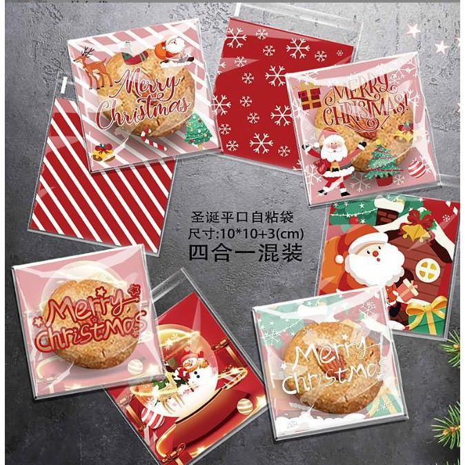 【快樂童年精品】 自黏袋 餅乾糖果包裝袋 萬聖節 聖誕節包裝袋 自黏袋 禮物包裝袋 烘焙包裝袋 糖果包裝袋-超多款選項-細節圖5