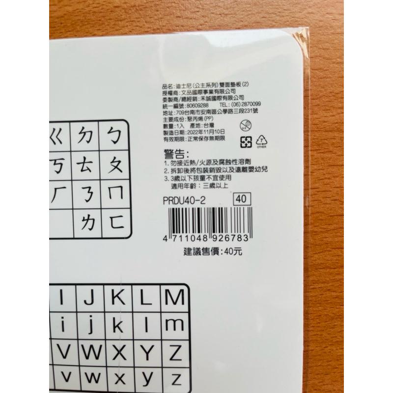 【快樂童年精品】正版授權~迪士尼公主雙面學習墊板/書寫墊-細節圖2