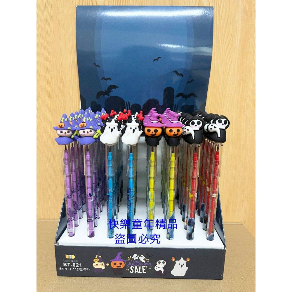 【快樂童年精品】現貨！速發 幼兒園 國小安親班送禮超值品 創意萬聖節/ 耶誔節聖誕節商品 適合 造型人物 免削鉛筆噁噁欸-細節圖9