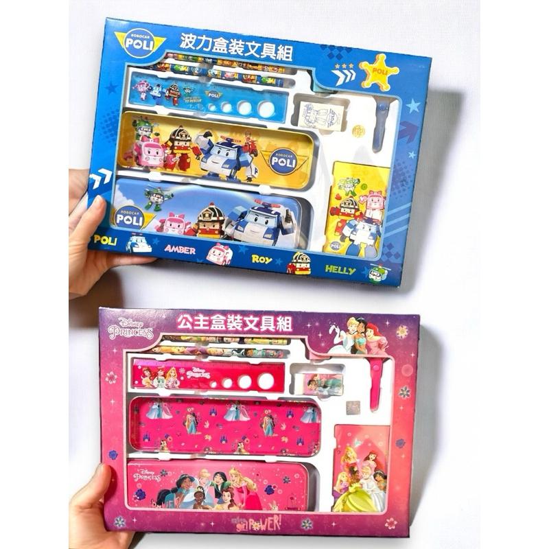 「快樂童年精品」畢業禮物特價組，交換禮物🔥正版授權~狗狗汪汪隊迪士尼公主 盒裝文具組(大)🔥-細節圖3