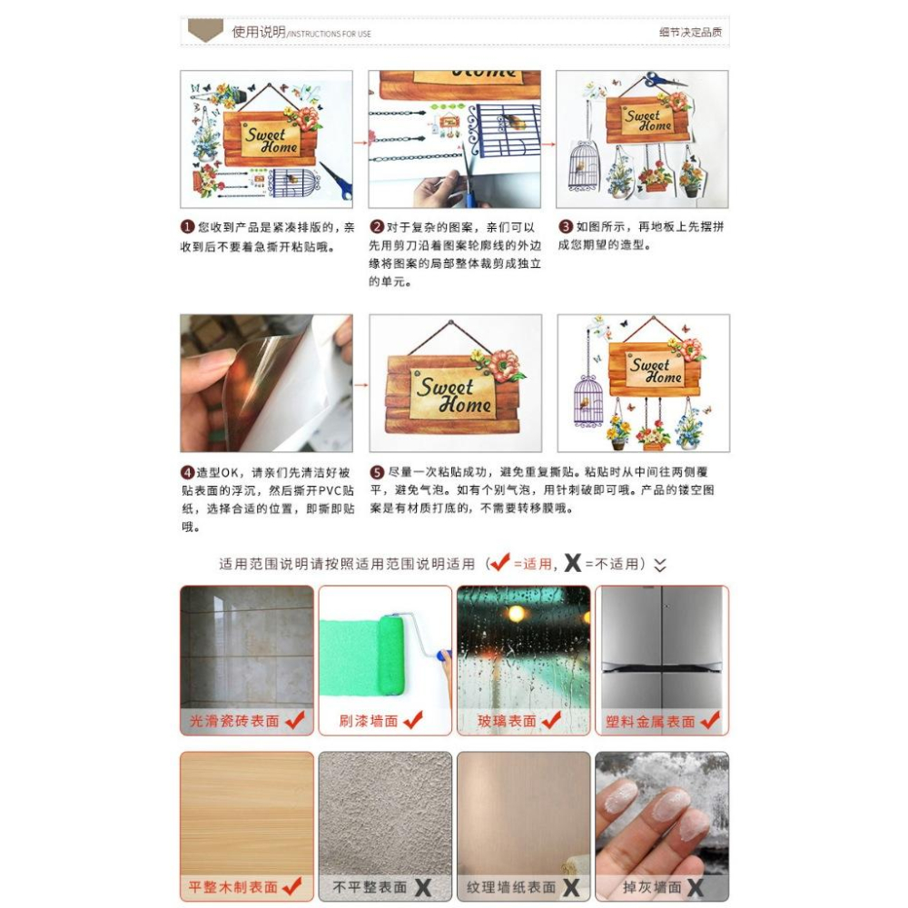 【快樂童年精品】寵物狗牆貼 寵物店 玻璃 臥室 客廳 寶寶房 都適合 裝飾美化家裡 超温馨-細節圖5