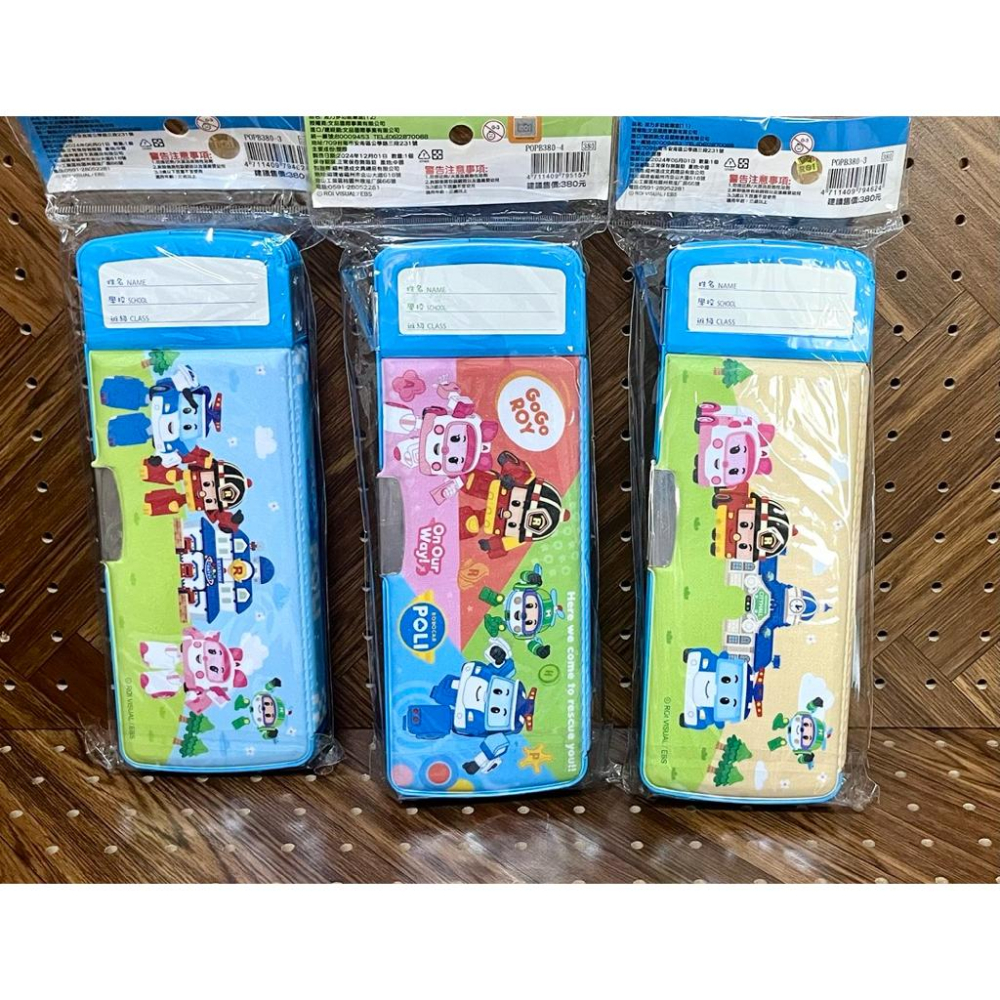 【快樂童年精品】正版授權 最新款 三麗鷗 波力 蜘蜘人 雙面鉛筆盒 五按鍵多功能筆盒 內附大小銷鉛筆孔-細節圖4