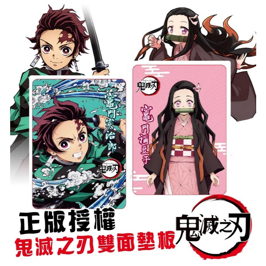 【快樂童年精品】正版授權~開學必備 波力 狗狗汪汪隊 粉紅豬小妹 鬼滅之刃雙面墊板 書寫墊-細節圖2