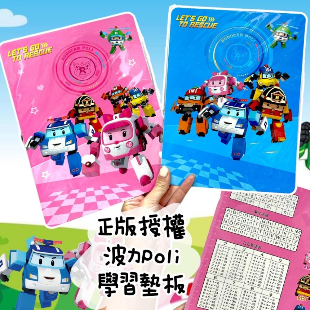【快樂童年精品】正版授權~開學必備 波力 狗狗汪汪隊 粉紅豬小妹 鬼滅之刃雙面墊板 書寫墊-細節圖7