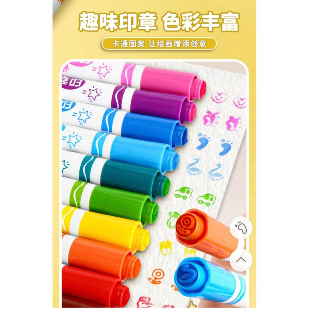 【快樂童年精品】幼兒 國小 美術課必備 唯美馬卡龍筆桿 兒童可水洗的彩色筆 馬克筆 12或24色-細節圖6