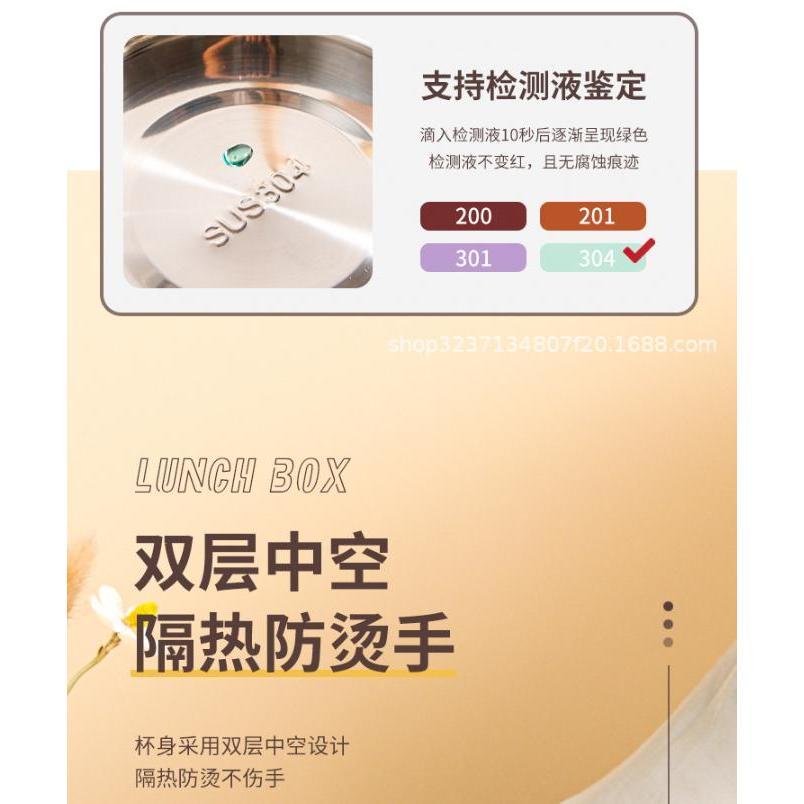 【快樂童年精品】邦格尼 SUS 304高品質不鏽鋼碗學生飯盒 泡麵碗 多功能分層保温盒(附湯匙)-4色選擇-細節圖3