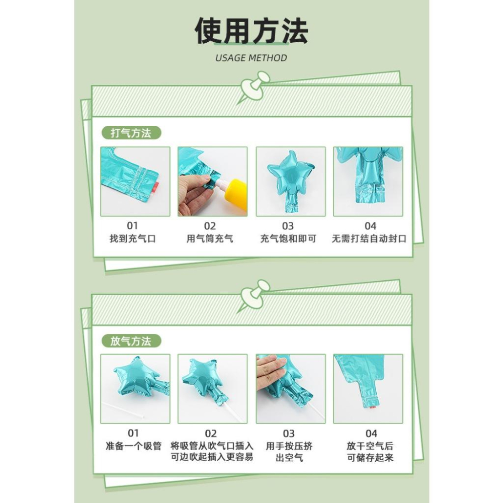 【快樂童年精品】台灣現貨.速發.耶誔節裝飾 教室佈置.家中或店裡佈罝 鋁膜氣球 多款選擇-大款(尺吋在各圖示)-細節圖3