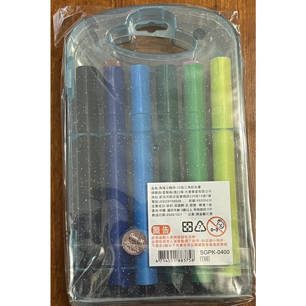 【快樂童年精品】正版授權 優惠特價 買到賺到 正版授權角落生物12色彩色筆 （手提盒裝)-細節圖2
